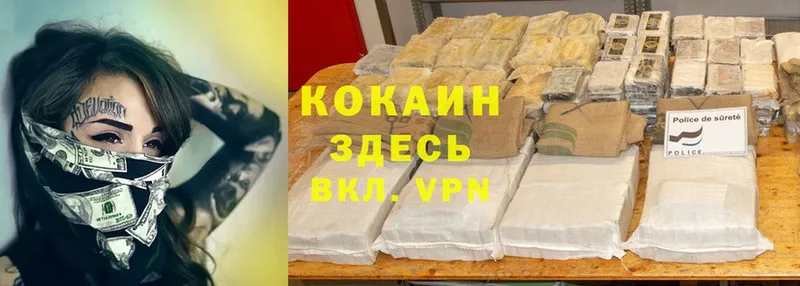 Cocaine Перу  купить наркотик  Богородицк 