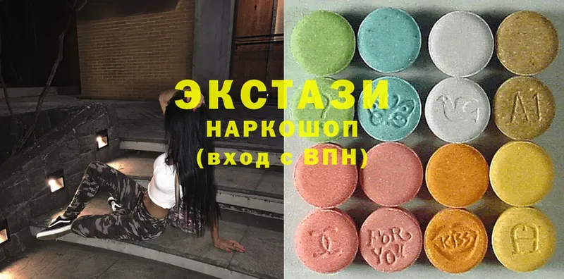 нарко площадка Telegram  где продают наркотики  Богородицк  Ecstasy louis Vuitton 