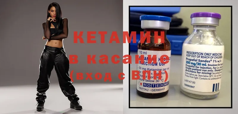 наркотики  Богородицк  КЕТАМИН ketamine 