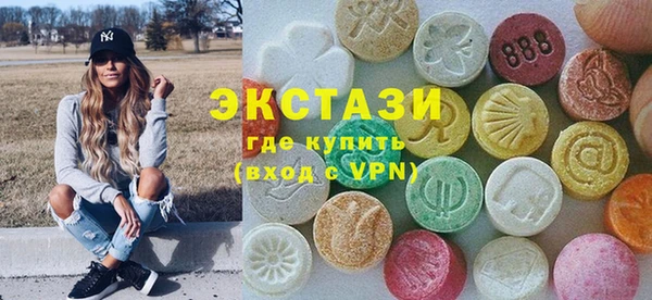 mdma Богородицк