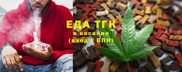 mdma Богородицк