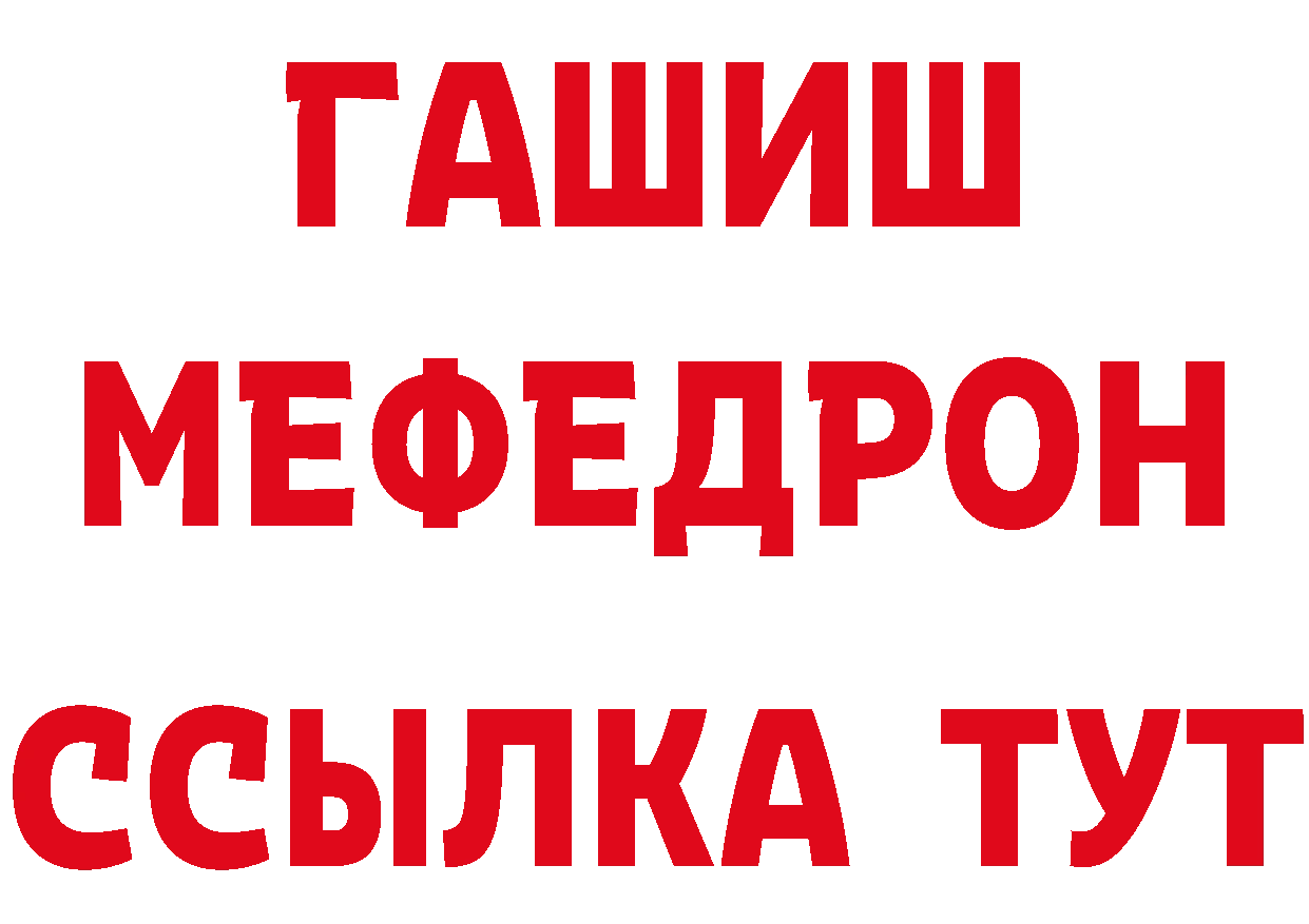 Бутират оксибутират рабочий сайт площадка МЕГА Богородицк