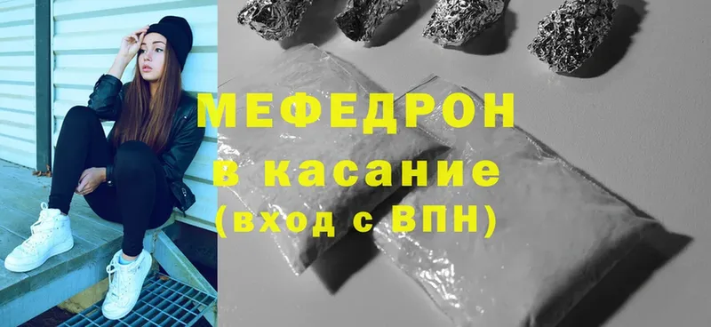 наркошоп  блэк спрут ССЫЛКА  МЕФ мука  Богородицк 